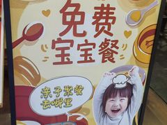 -范家小馆·烤鸭新京菜(金融街店)
