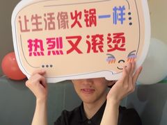 -海底捞火锅(丹竹头星悦天地店)