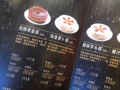 -利苑酒家(华熙国际店)