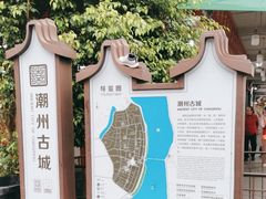 -潮州古城