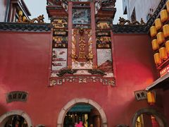 -火宫殿·小吃王国(坡子街店)