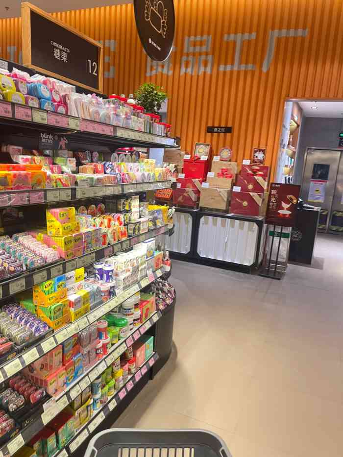 好百客食品馆(群力店)-"#黑吉一哥争霸赛#10 远大的活动策划.