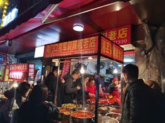 -南门口湘军剁辣椒老店(老长沙第一品牌店)