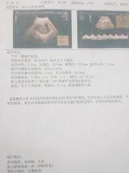 -潍坊艾玛妇产医院