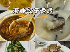 -船歌·鱼水饺青岛菜(国贸商城店)
