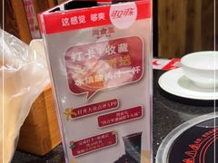 -尚合里潮汕牛肉火锅(海沧店)