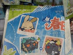 -黄兴南路步行商业街