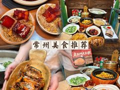 -老西门·常州菜(新区店)