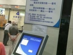 -上海市第十人民医院(总院)
