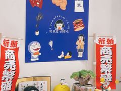 -铭果屋·铜锣烧专卖店(南京创始店)