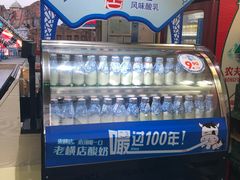-横店影视城梦幻谷园区