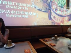-探鱼·鲜青椒爽麻烤鱼(苏宁广场店)