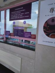 -大连市妇女儿童医疗中心集团(春柳妇产院区)