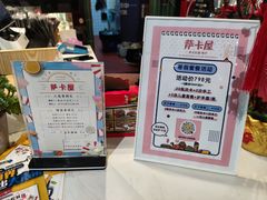 -萨卡屋亲子乐园·餐厅(龙山万物工场店)