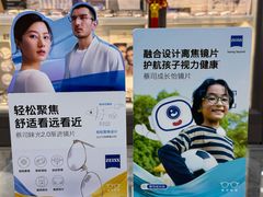 -华彬眼镜专业渐进配镜(潘家园店)