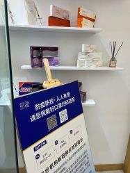 -天津伊美尔医疗整形美容专科医院