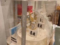 羽毛皇冠生日蛋糕-法田鹿蛋糕定制·甜品茶歇