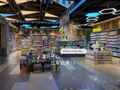 -简致生活MARKET(小榄海港城购物中心店)