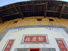 -初溪土楼群
