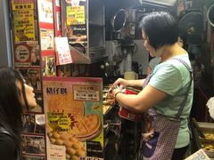 -利强记北角鸡蛋仔(弥敦道店 )