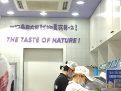 -一只酸奶牛(八一路店)