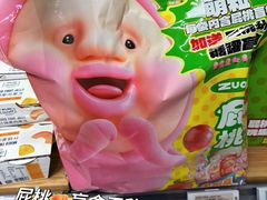 -ALDI奥乐齐超市(徐汇大木桥店)