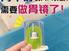 -美年大健康体检(天河东路分院)
