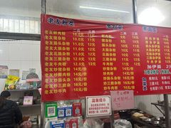 -脆珊粉店(明秀西路店)