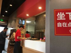 -永和大王(花好园店)