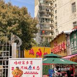 光谷美食还是太全面了！！！