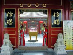 -仿膳饭庄