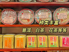 -华联发展销售中心(十月初五街店)