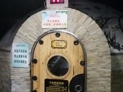 -绿岛汤泉韩式休闲会所