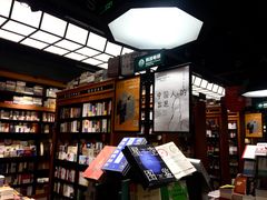 -西西弗书店&矢量咖啡(凯德晶萃广场店)