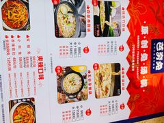 -芭夯兔·兔肉汤锅(新都店)