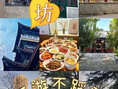 -食鸡公社辣子鸡·潍坊菜·烧烤