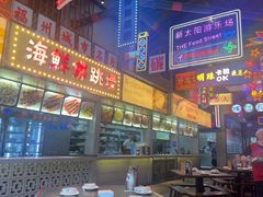 -王庄阿咪海鲜大排档(象园店)