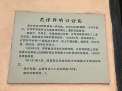 -井冈山风景名胜区-黄洋界