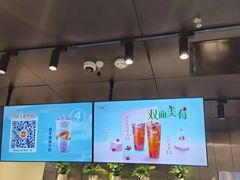 -CoCo都可(太仓万达店)