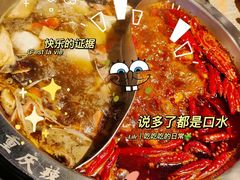 -井格·重庆火锅(王府井店)
