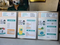-自然椰·海南清补凉(明珠店)