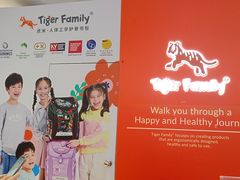 -宝大祥青少年儿童购物中心(南京东路店)