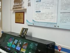 -上海市第四人民医院