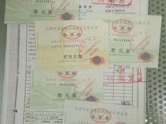 -天津市环湖医院