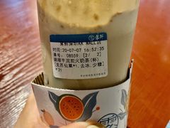 麻薯芋泥炭火奶茶-雾鲜(KKMALL店)