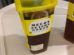 -YO!TEA有茶(坂田佳华领汇店)