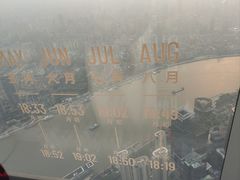 -上海中心大厦