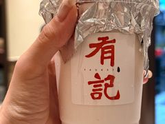 -有记家厨(后龙西街店)