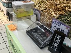 -铜锣湾国际购物中心