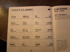 -NAYA Bar ·酒(红山店)